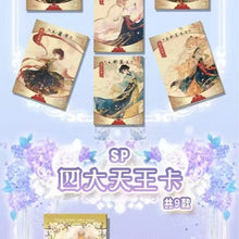 Load image into Gallery viewer, Sailor Moon Tearing Card with Unique Tear Feature for Display Trading card