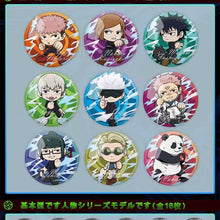 Load image into Gallery viewer, Jujutsu Kaisen Blind Box Badge