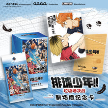 Load image into Gallery viewer, Haikyuu rarecards unboxing card game 1 Box 10 bags cards