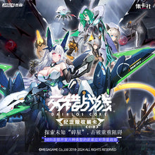 Load image into Gallery viewer, Cross core Collector's Cards V1 1 Box 10 bags cards