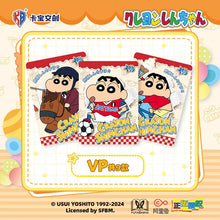Load image into Gallery viewer, Crayon Shin-chan Card Plan 2 Series Photo card 1 whole box 30bags