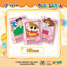 Load image into Gallery viewer, Crayon Shin-chan Card Plan 2 Series Photo card 1 whole box 30bags