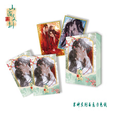 画像をギャラリービューアに読み込む, 【シャンハイ】DANMEI A6 コレクターズカード