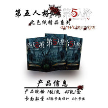 Load image into Gallery viewer, Identity V Collectible Cards spades master - card game
