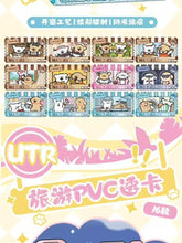 Load image into Gallery viewer, Maltese Theme Creative Collectible 3D Sticky Notes and Ice Cream Cards