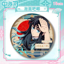 Load image into Gallery viewer, Demon Slayer Collectible Badge Spades Master 15cm Rare Design