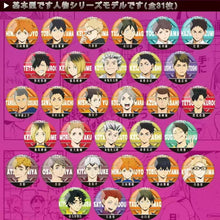 Load image into Gallery viewer, Haikyu Blind box 1 box of 30 boxes
