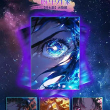 Load image into Gallery viewer, MO SHU Demon Slayer Collectible Cards High Quality Rare Designs Spades Master Card