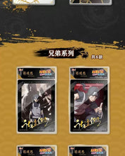 Load image into Gallery viewer, PI LE Official Licensed Naruto Shippuden Photocard Set from China