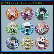 Load image into Gallery viewer, Jujutsu Kaisen Blind Box Badge