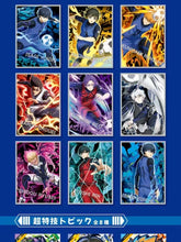 Load image into Gallery viewer, Blue Lock Blind Box 1 box contains 30 blind boxes, each with 6 figures