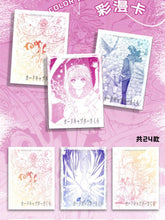 Load image into Gallery viewer, Cardcaptor Sakura Makawen Creative Set Card Battle Vanguard