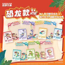 Load image into Gallery viewer, Crayon Shin-chan Our Dinosaur Diary Badge Draw 1 Box 12 bags cards