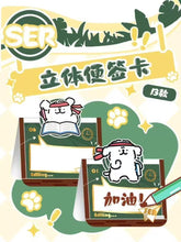 Load image into Gallery viewer, Maltese Theme Creative Collectible 3D Sticky Notes and Ice Cream Cards