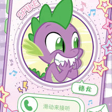 Load image into Gallery viewer, [GAME ] KAYOU My Little Pony Rainbow bag V4 Series Polaroid card 1 set 20bags
