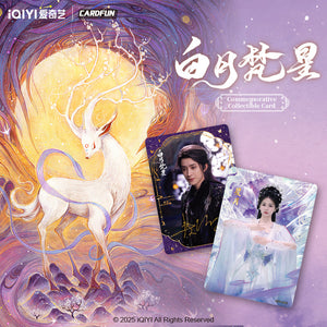 Moonlight Mystique Collector's Card Overseas Edition rarecards  unboxing card game 1 Box 10 bags cards