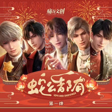 Load image into Gallery viewer, [TongGu]LAD Love and Deepspace Have everything V1 Series Limited card Box 1 Mystery box unboxing card game whole box Ornement Gift collection For Use 15 Years Old Or Above
