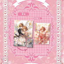 Load image into Gallery viewer, ManYing Card Captor Sakura V1 Series unboxing card game 1 Set 12bags
