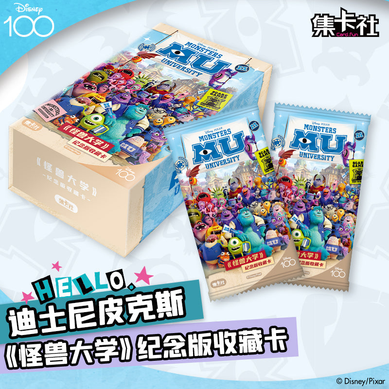 Monsters University Deluxe Edition rarecards  cards