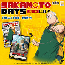 Load image into Gallery viewer, Sakamoto Daily Life collectible cards V1 rarecards  unboxing card game 1 Box 10 bags cards
