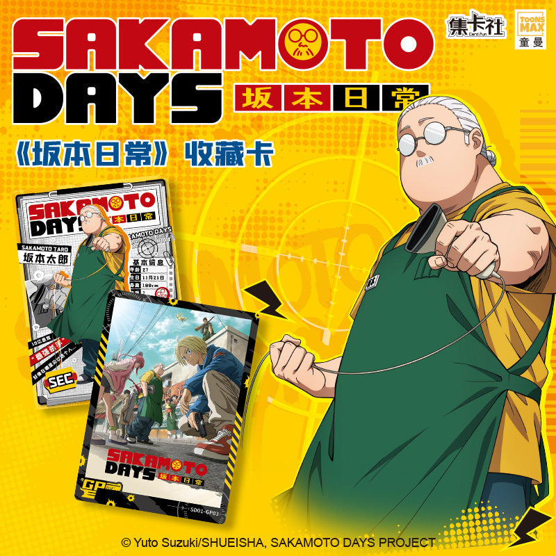 Sakamoto Daily Life collectible cards V1 rarecards  unboxing card game 1 Box 10 bags cards