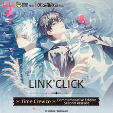 Load image into Gallery viewer, LINK CLICK Commemorative Edition Second Batch Collector&#39;s Card rarecards  unboxing card game 1 Box 10 bags cards
