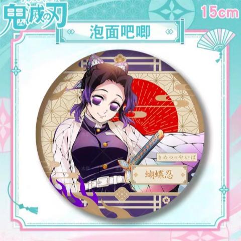 Demon Slayer Collectible Badge Spades Master 15cm Rare Design
