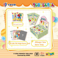 Load image into Gallery viewer, Crayon Shin-chan Card Plan 2 Series Photo card 1 whole box 30bags
