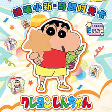 Load image into Gallery viewer, Crayon Shin-chan Card Plan 2 Series Photo card 1 whole box 30bags
