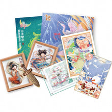 Load image into Gallery viewer, Zhong Hua Flower Blossom/ Bright Years collectible card 10bags 1 set card Series unboxing card game 1bag 3PCS Card Ornement Gift collection For Use 15 Years
