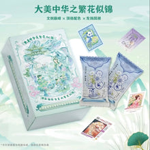 Load image into Gallery viewer, Zhong Hua Flower Blossom/ Bright Years collectible card 10bags 1 set card Series unboxing card game 1bag 3PCS Card Ornement Gift collection For Use 15 Years
