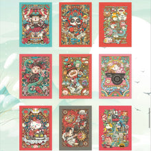 Load image into Gallery viewer, Zhong Hua Flower Blossom/ Bright Years collectible card 10bags 1 set card Series unboxing card game 1bag 3PCS Card Ornement Gift collection For Use 15 Years
