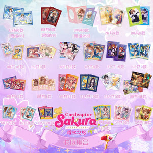 Sakura Dream collectible card