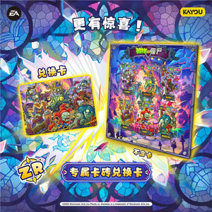 Plants vs. Zombies The Magical Nature Tour - Time - Space Adventure Pack