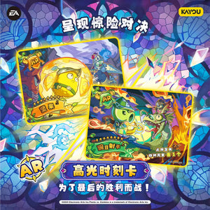 Plants vs. Zombies The Magical Nature Tour - Time - Space Adventure Pack
