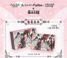 Load image into Gallery viewer, 【ZHOU MIAN WEI XING】MO DAO Collectible Cards
