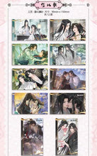 Load image into Gallery viewer, 【ZHOU MIAN WEI XING】MO DAO Collectible Cards
