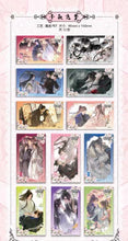 Load image into Gallery viewer, 【ZHOU MIAN WEI XING】MO DAO Collectible Cards
