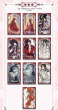 Load image into Gallery viewer, 【ZHOU MIAN WEI XING】MO DAO Collectible Cards
