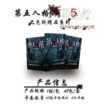 Load image into Gallery viewer, Identity V  Collectible  Cards spades master - card game

