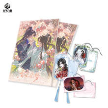 Load image into Gallery viewer, 【Xiang Yun Ran Meng】TGCF  Collector&#39;s Card
