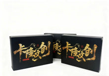 Load image into Gallery viewer, KA LONG Jujutsu Kaisen Collectible Cards High Quality Rare Designs
