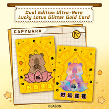 Load image into Gallery viewer, Capybara Dantun Gate Cheats V1
