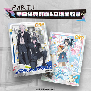 LINK CLICK Commemorative Edition Second Batch Collector's Card rarecards  unboxing card game 1 Box 10 bags cards