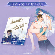 Load image into Gallery viewer, &quot;Imperfect Relationship&quot; Streaming Edition Collector&#39;s Card - First Encounter  rarecards  unboxing card game 1 Box 10 bags cards
