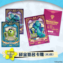 Load image into Gallery viewer, Monsters University Deluxe Edition rarecards  cards
