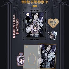 Load image into Gallery viewer, [Hei zhi shi]Collector&#39;s Edition Black Butler Trading Cards gamecard
