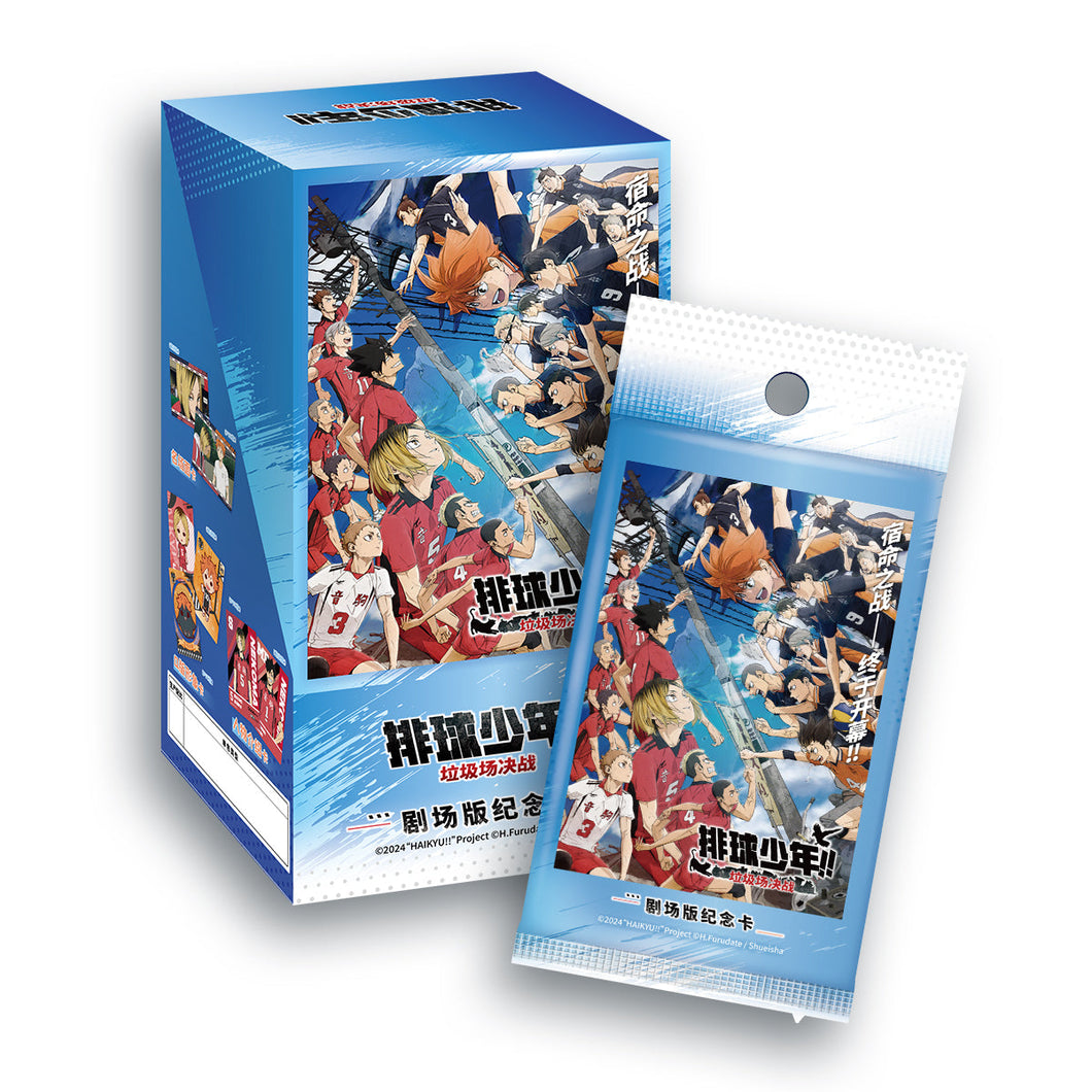 Haikyuu  rarecards  unboxing card game 1 Box 10 bags cards