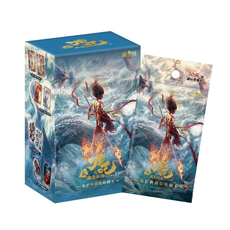 [Nezha] Movie Deluxe Edition Collector's Card  rarecards  unboxing card game 1 Box 16 bags cards