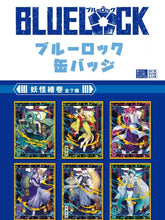 Load image into Gallery viewer, Blue Lock Blind Box  1 box contains 30 blind boxes, each with 6 figures
